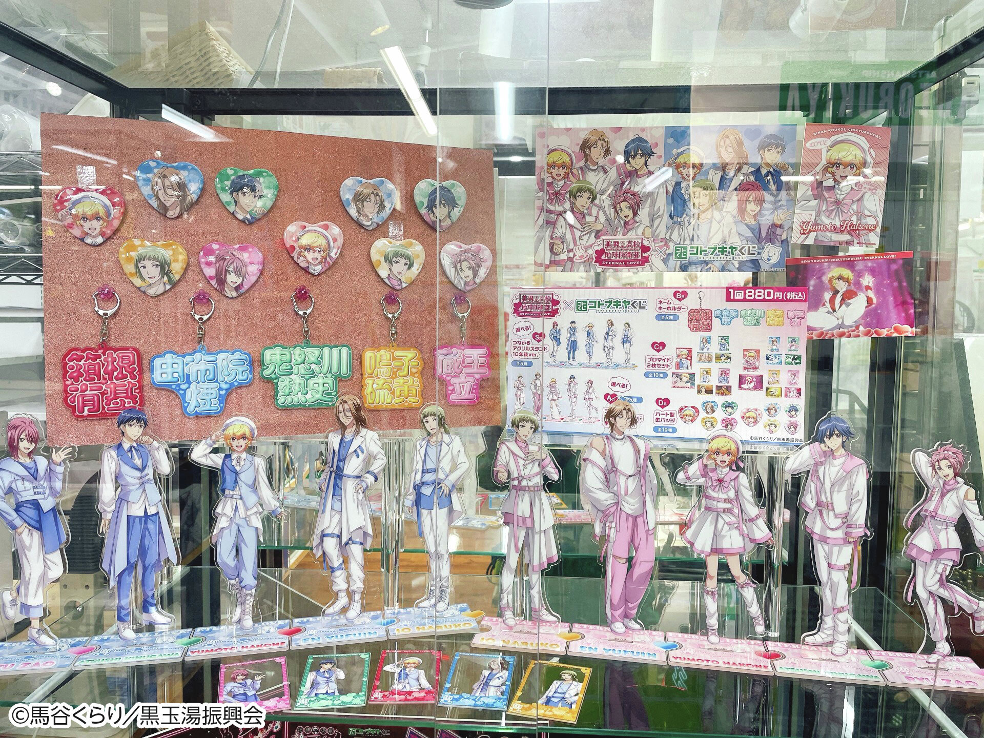 Highlights by コトブキヤくじ (@kotobukiya_kuji) / X