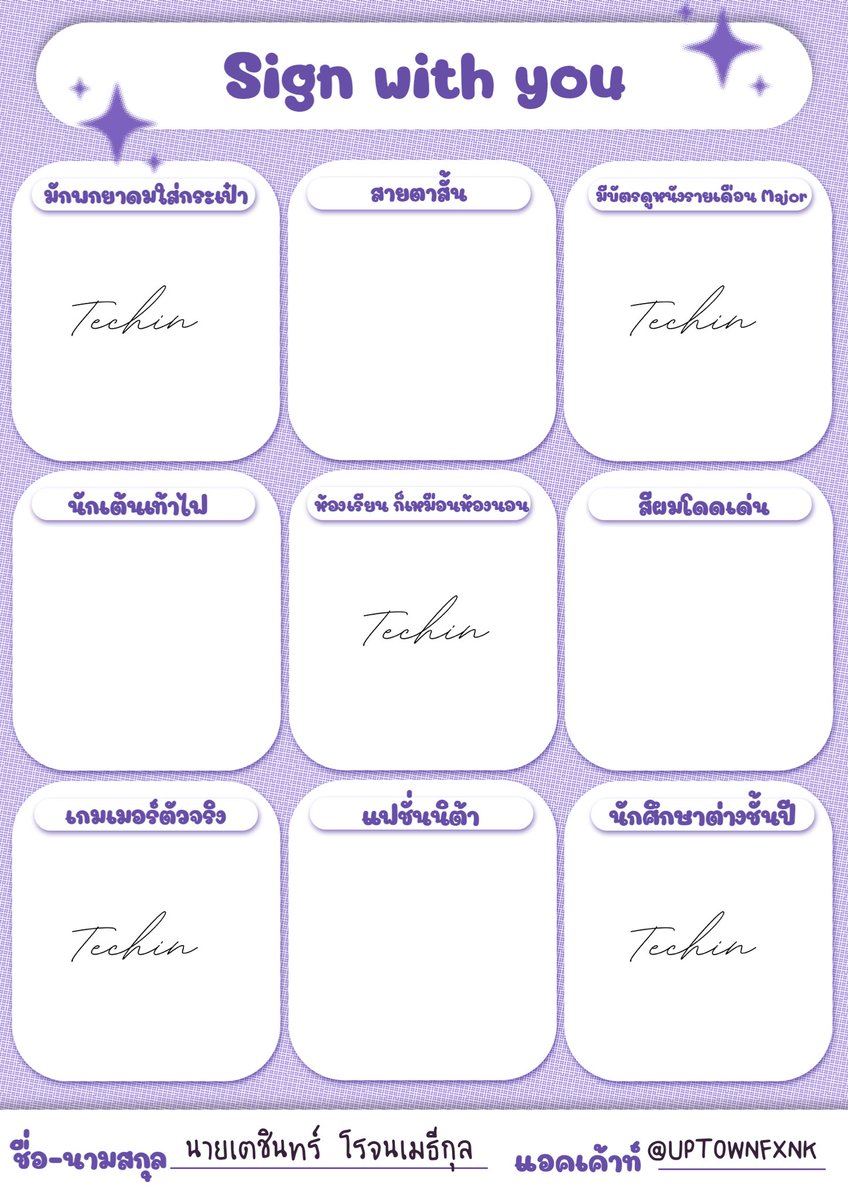 UPT0WNFXNK's tweet photo. 🙏🏻 #ก่อนลาเพียงพบกันณหิรัญ

อย่าปล่อยให้ผมเดียวดาย มาแลกกันคับพี่ๆ 🙏🏻 https://t.co/ZPukTqbV7J