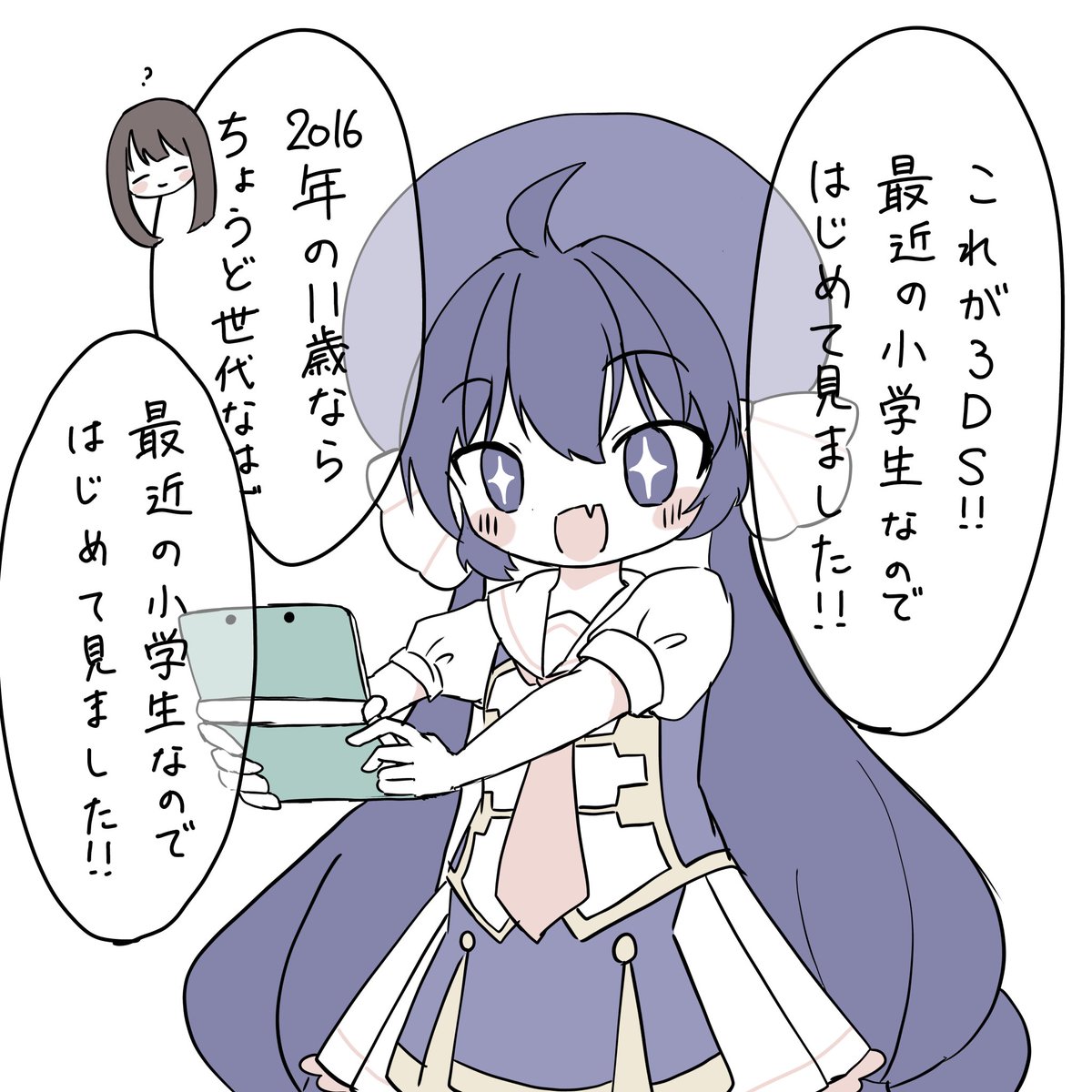 sill_730's tweet photo. 最近の小学生な音街ウナ https://t.co/gO2B9cLLxs