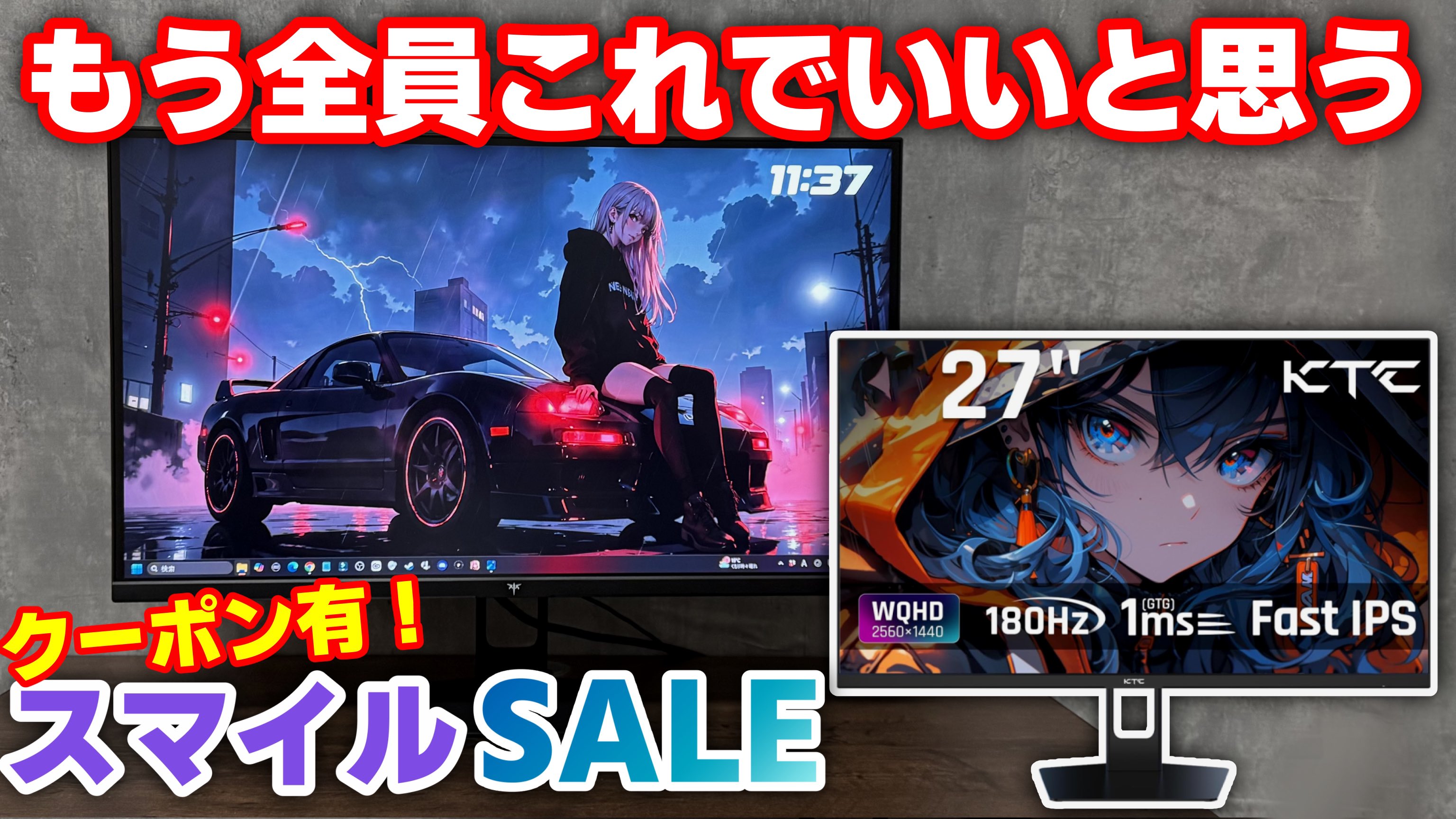 KTCmonitor【公式】 (@ktc_jp_gaming) / X