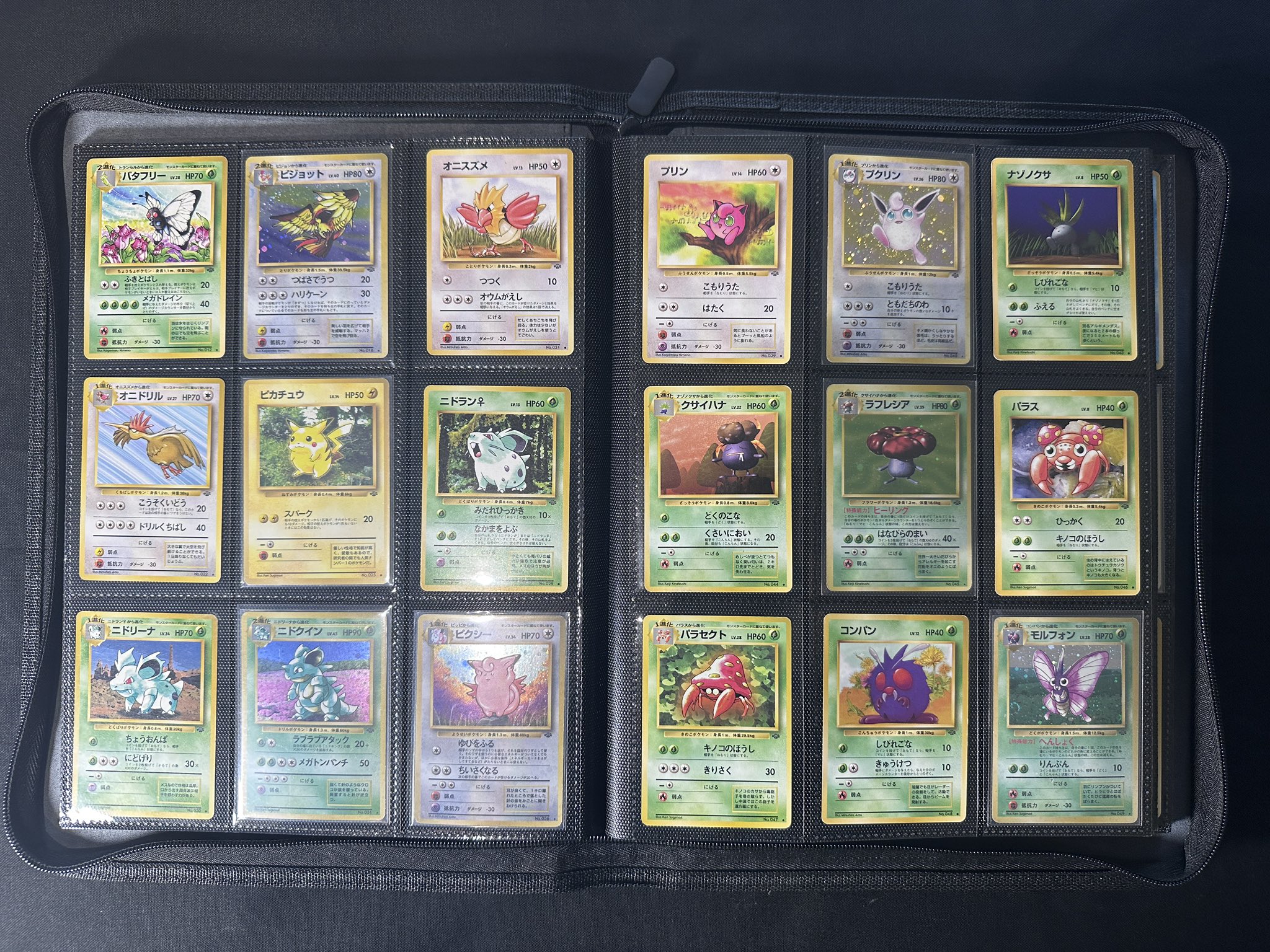 Vintage Card Japan on X: Vintage Card Japan on X: