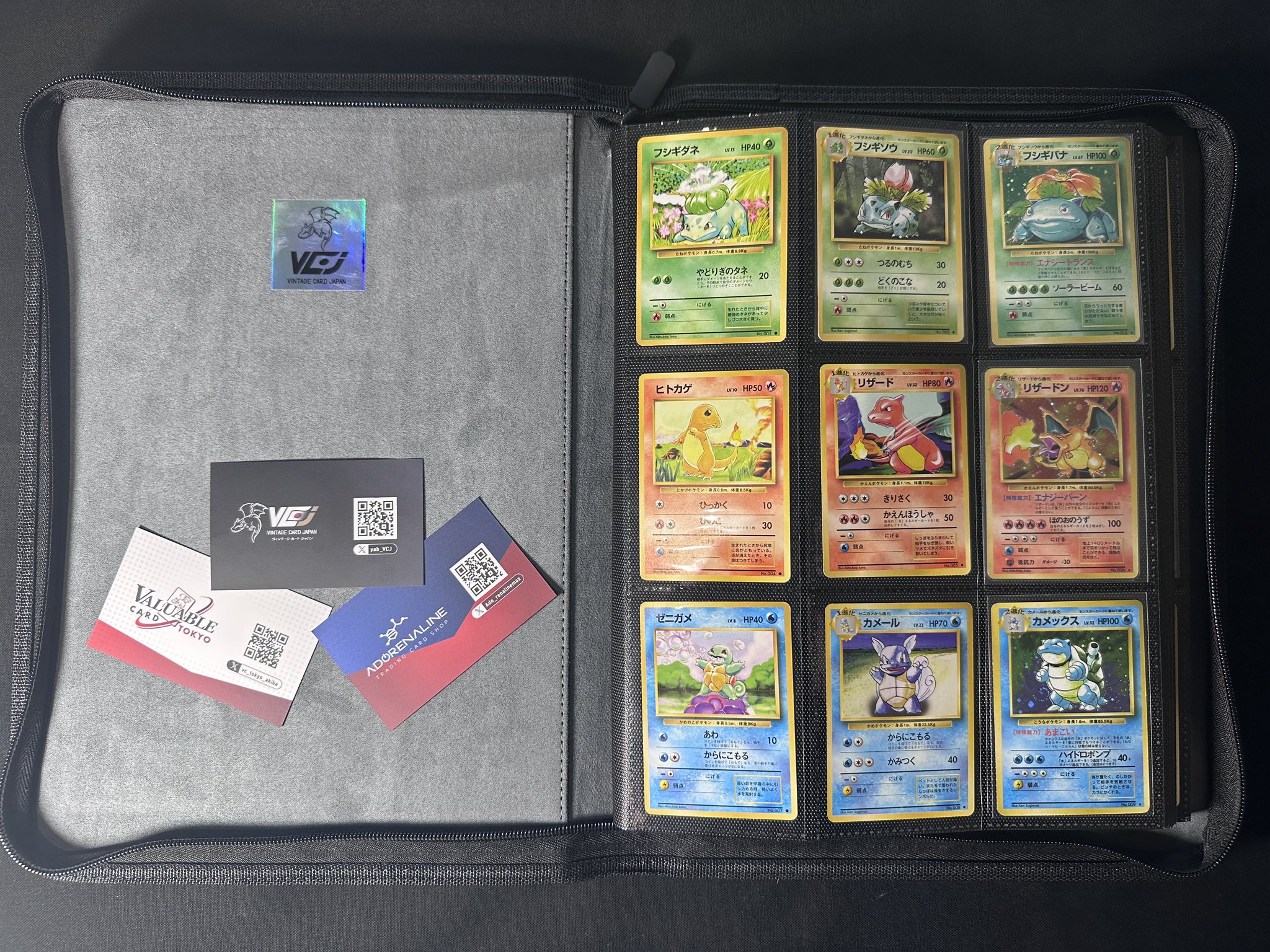 Vintage Card Japan on X: 