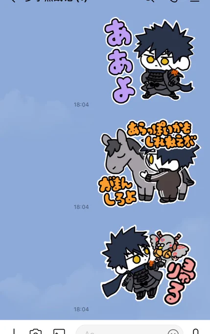 なそうさんのスタンプどあ〜〜〜!!!即ポチです🥰かわいい〜!! 