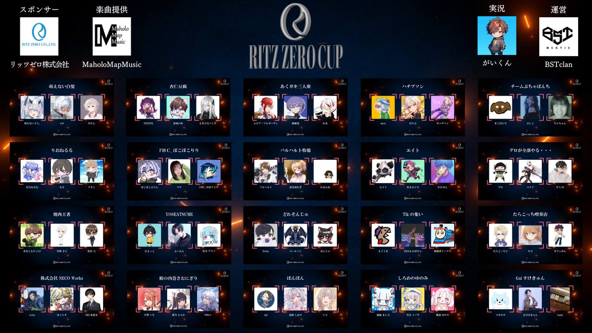 gaikunart's tweet photo. RITZ ZERO CUP当日🔥

20:30〜本配信
21:00〜試合スタート

4試合の頂点になるのはどのチームか!?
さらに視聴者特典もあるのでぜひ
皆さんの熱い大会を見逃すな🔥

本配信リンクはリプ欄から⬇️ https://t.co/rliJ72Czx1