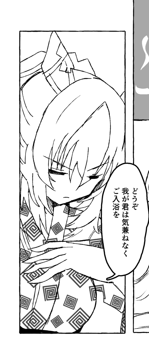 進捗デュランダル 