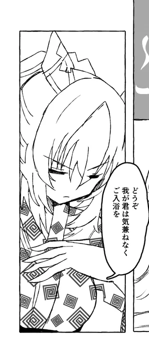 進捗デュランダル 