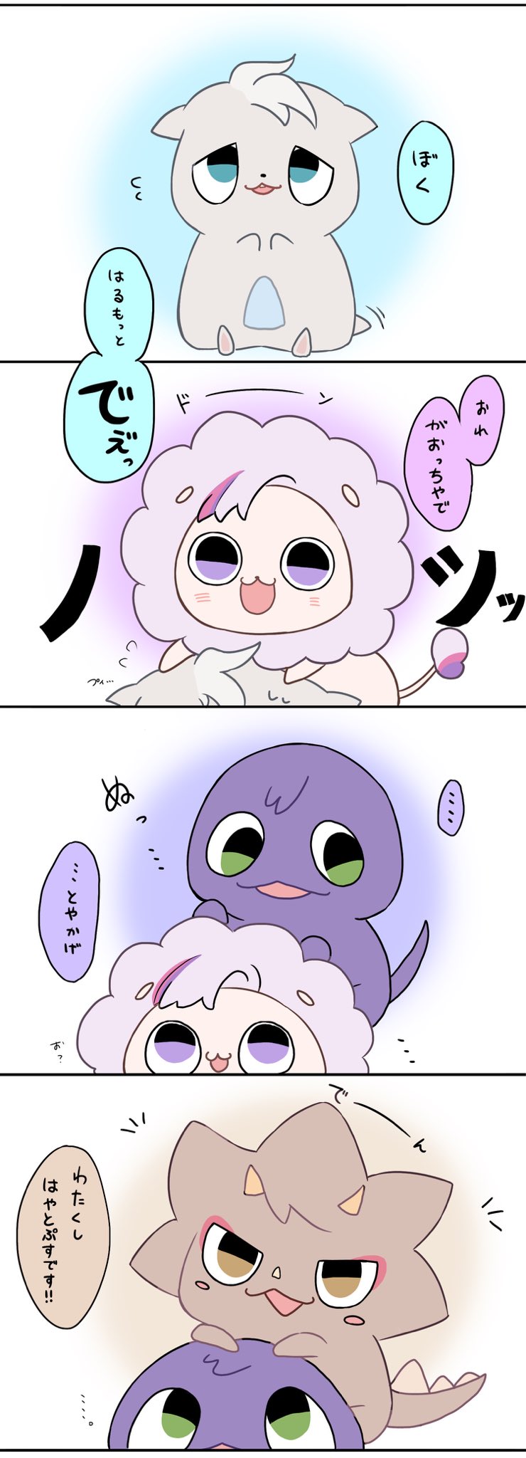 とらまる※プロフ必読※ Z/X -Zillions of enemy X- ユニゾンドライブ | TCG / サプライ