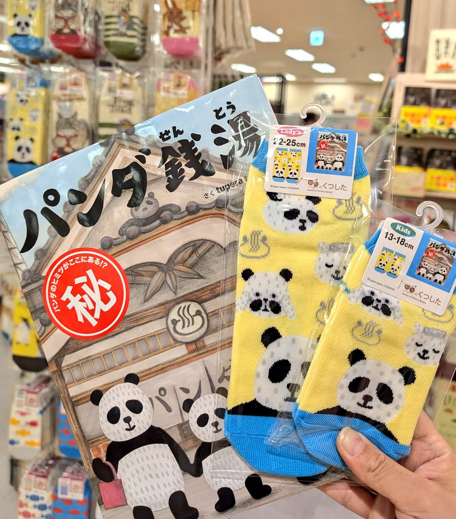 ぱんださん専用 HS-353 ハンダ（Sn-0.3Ag） 0.8mmφ・400g【HOZAN】 ホーザン株式会社