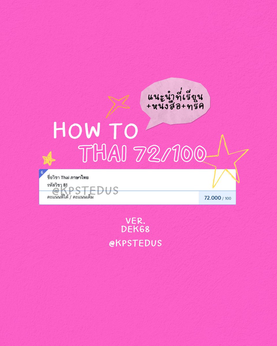 ต๊าฝ้าย tweet media