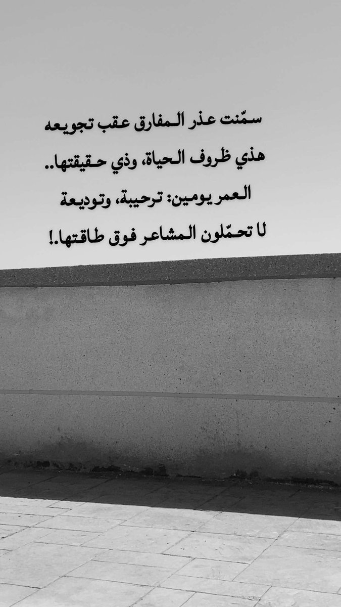 mohed1980's tweet photo. #بس_أقول https://t.co/180dxm6p9j