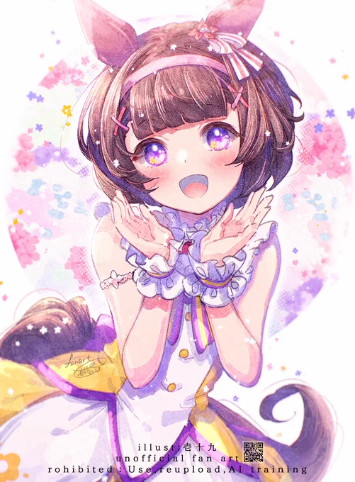 ニシノフラワー #ウマ娘 