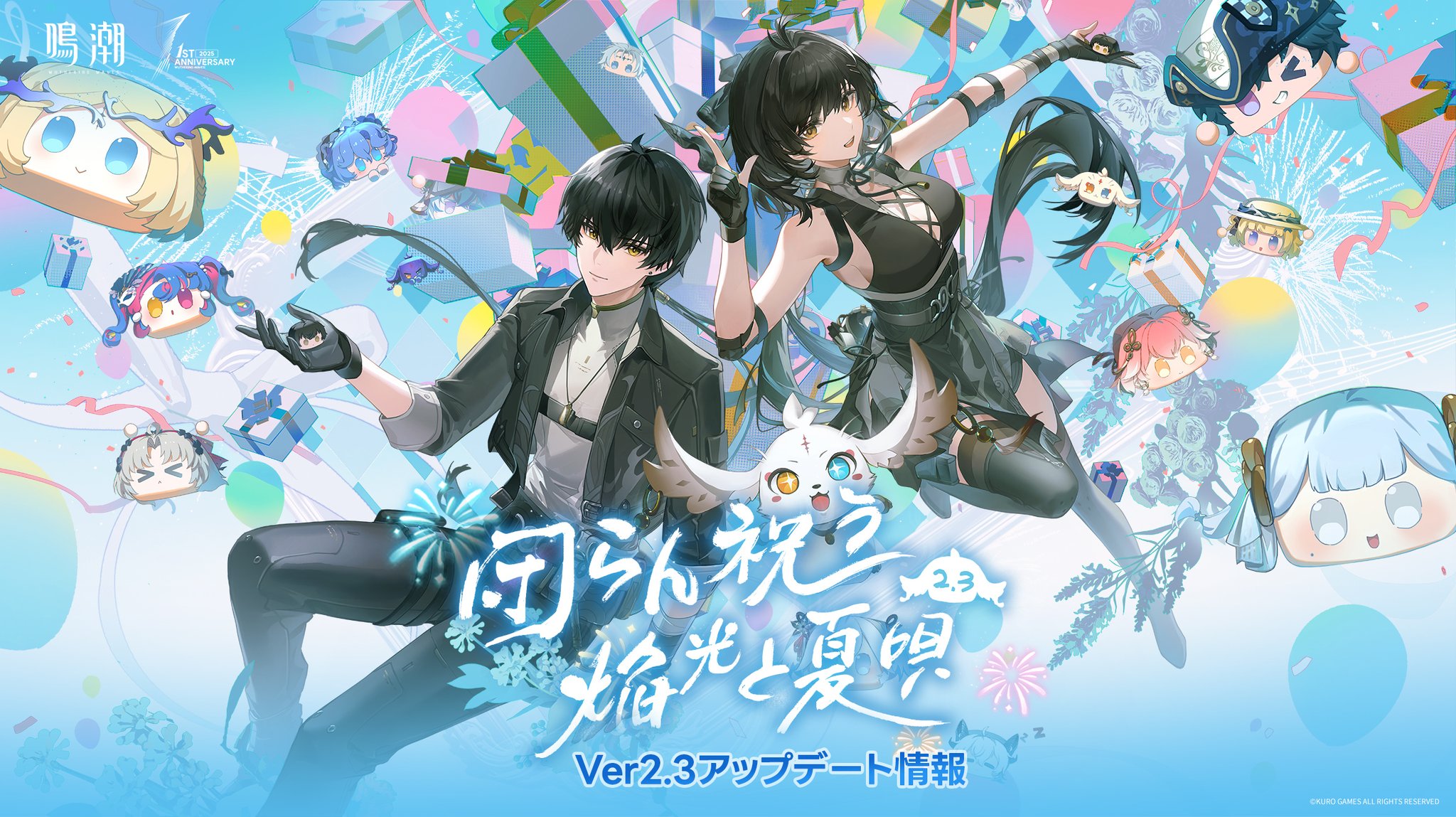 鳴潮 (Wuthering Waves) 公式 on X: 