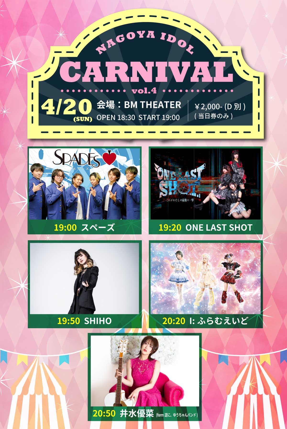 GOATBED / Music for Light Users ★会場限定盤★ e-ZUKA LIVE TOUR 2024 LET'S GET STARTED “GtHZ！”」公演グッズ