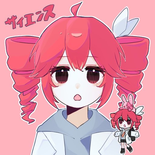 AaaKiona's tweet photo. science!#重音テト https://t.co/SZaSeYWV7K