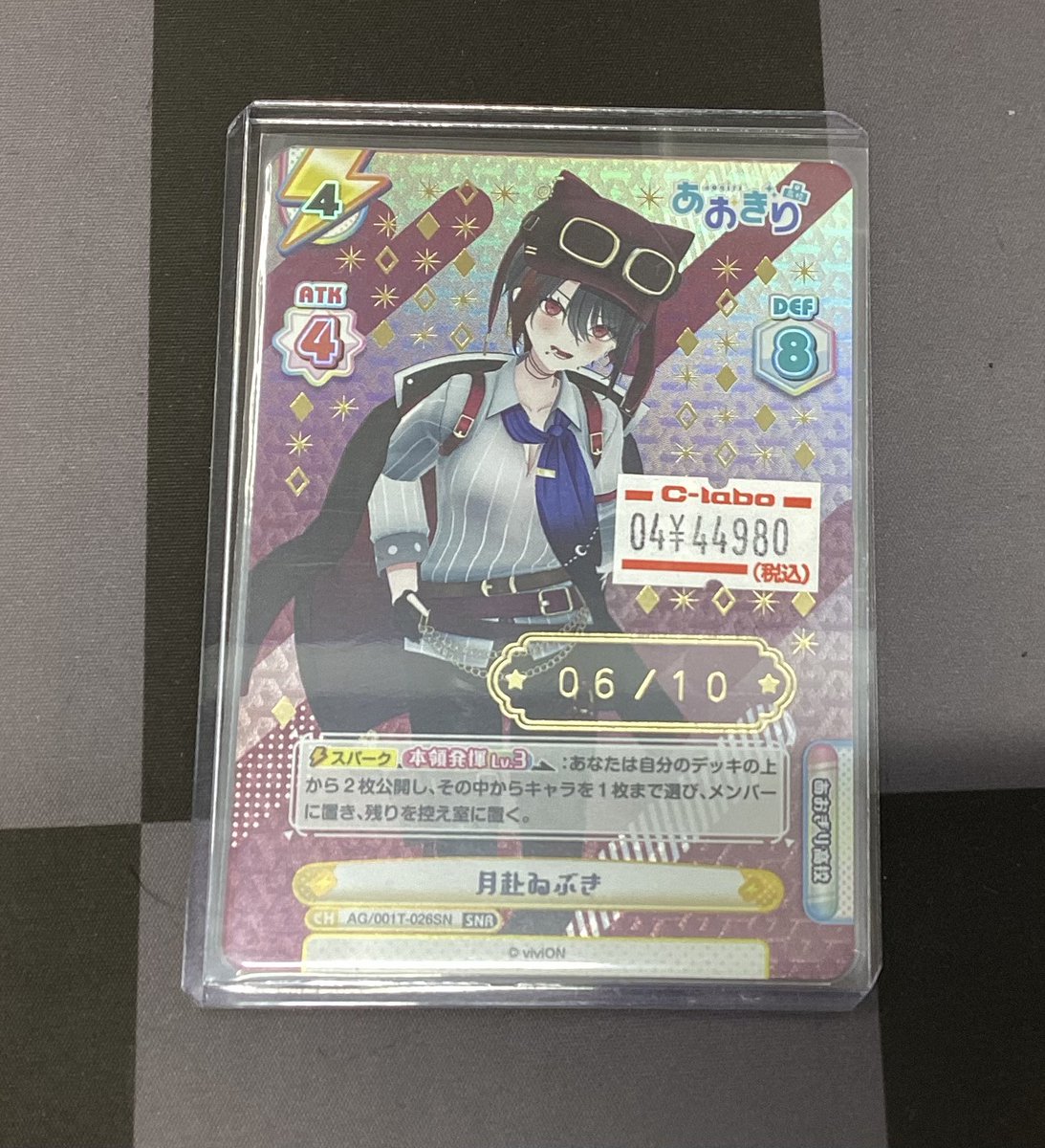 Reバース】入荷情報 「あおぎり高校」 月赴ゐぶき SNR 入荷いたしまし