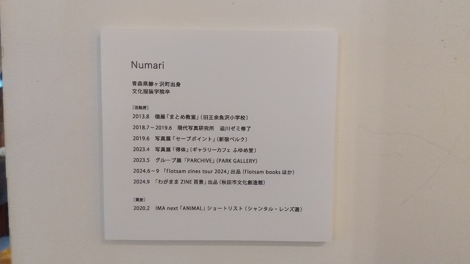 tsugaruhantoat's tweet photo. こんにちは、ちえっちーです。
#五所川原市 #ふゆめ堂 で始まった
#Numari さんの個展 #マム に
行って来ました~。とても素敵な写真展でしたよ。
土日はNumariさんもいらっしゃいます☆
ふゆめ堂でのお食事やお茶もおススメです!
#鰺ヶ沢町 #深浦町 #わさお
#津軽半島観光アテンダント https://t.co/ACaE5d7Iv4