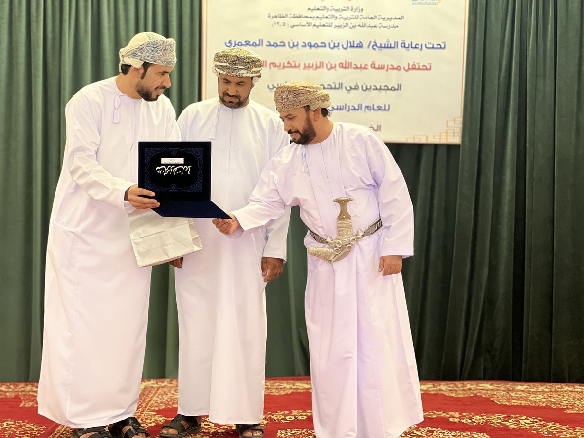 EduGovDhr7221's tweet photo. وصاحبت الحفل مجموعة من الفقرات؛ فبعد التلاوة العطرة التي اطمأنّت بها مسامعنا، قدمت جماعة الموسيقى أنشودة ترحيبية بالحضور الكريم. تلتها كلمة إدارة المدرسة بمناسبة هذا اليوم، قدمها مدير المدرسة أ. حمود الكلباني. https://t.co/PqnGLl3YlK