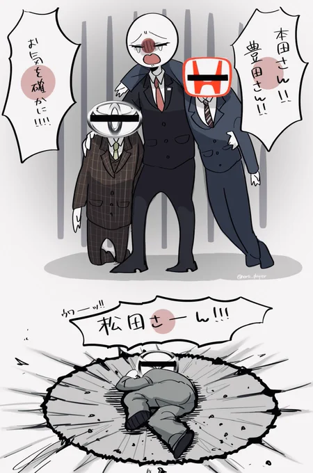 🇺🇸<M/A/G/A 
