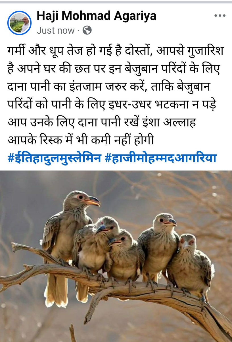 Etihadul Muslemin E Hind (NGO) (@etihadul) on Twitter photo 