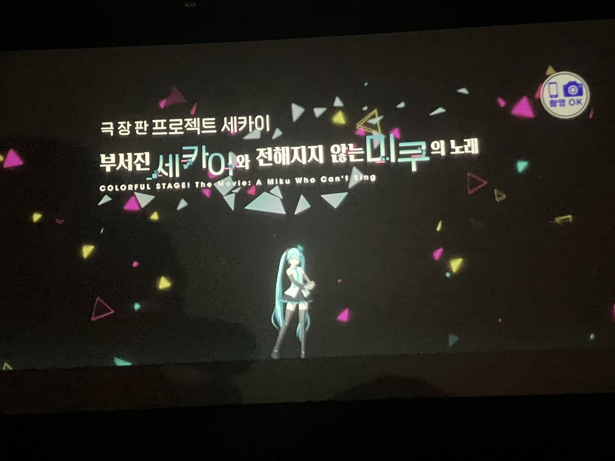 V_bs_'s tweet photo. 재밌게 보고왔어요🧡💙 https://t.co/jo0WwhfCLD