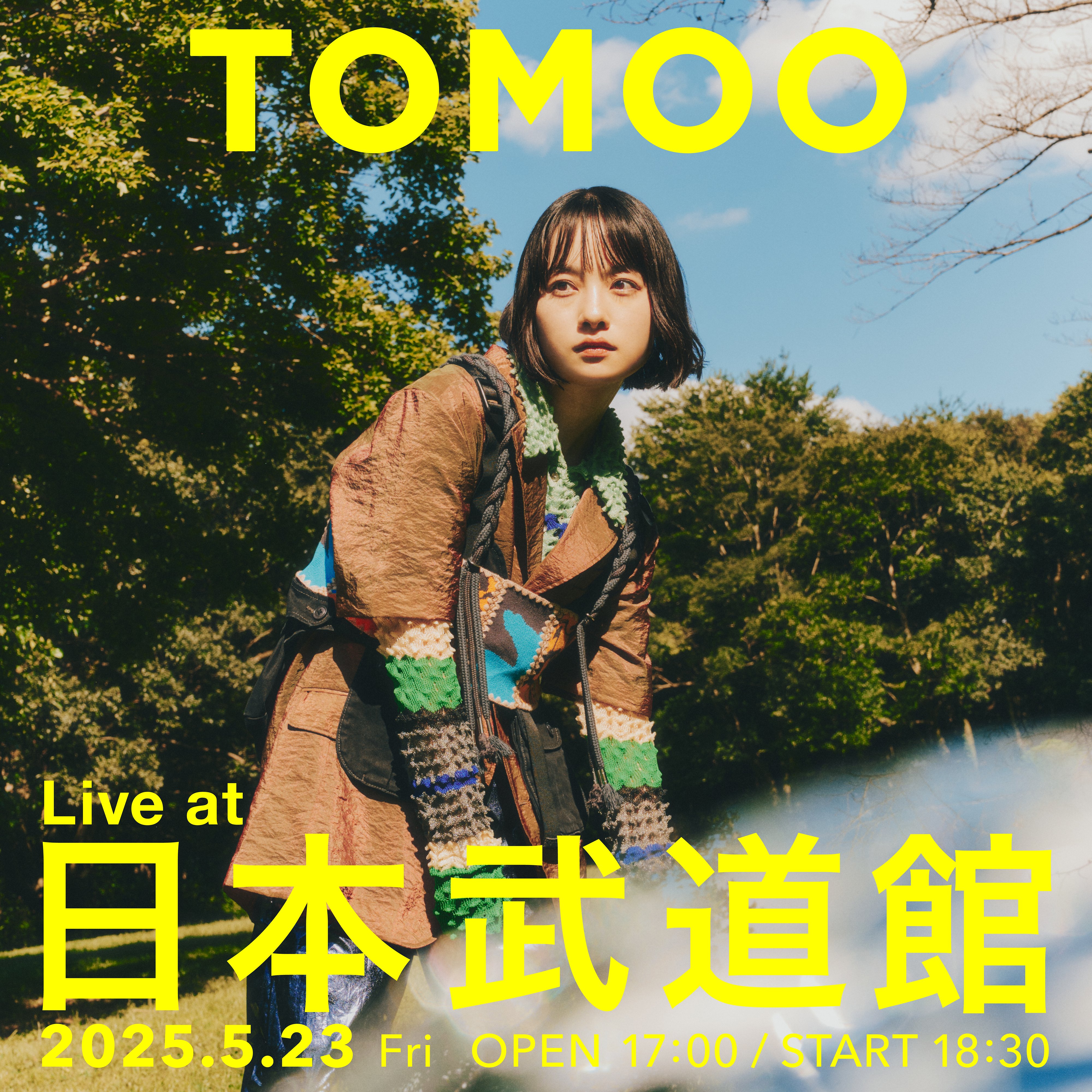 最安プラン TOMOO (@Tomoo_628) / X 着せ替え服・アウトフィット