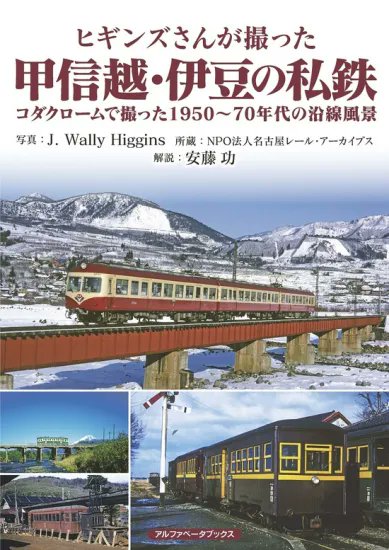 書泉_鉄道・バス on X: 書泉_鉄道・バス on X: