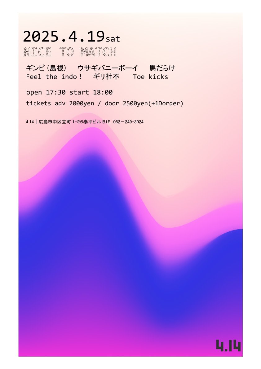 ohashi_bb's tweet photo. はじまってますー、是非に！ https://t.co/vf3C9vrJZg