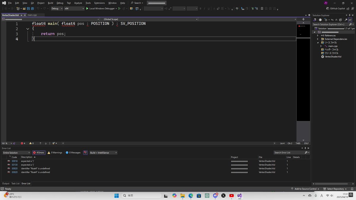 kuraputi_ch9's tweet image. 調べても全然分からん...
Visual Studio2022でシェーダーを使うために今回は頂点シェーダーを追加しました
サンプルコードも追加時についてきてくれるのですが、もう既にこの段階でエラーが発生します
有識者さん原因教えてください🙏

 #拡散希望 
 #VisualStudio2022
 #VisualStudio