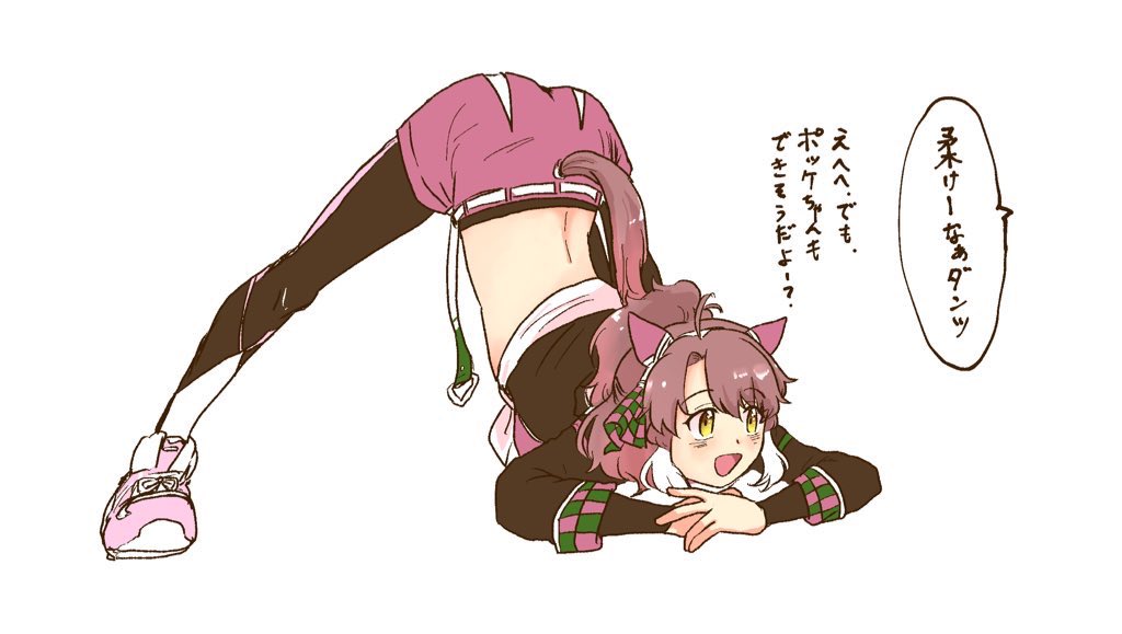 だんつちゃ、 