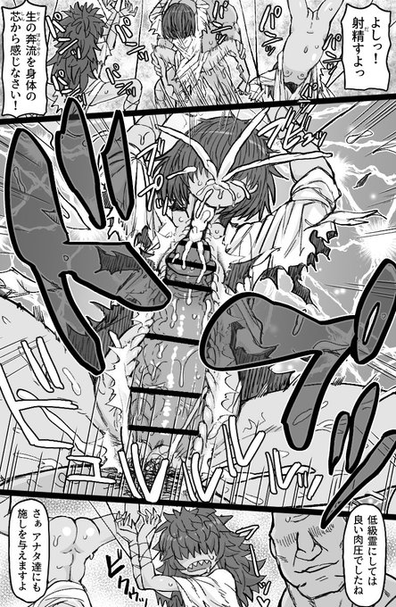 ③口リ霊二人目まで完了。ジャンル:オナホ化について、模索しつつトライしています。 