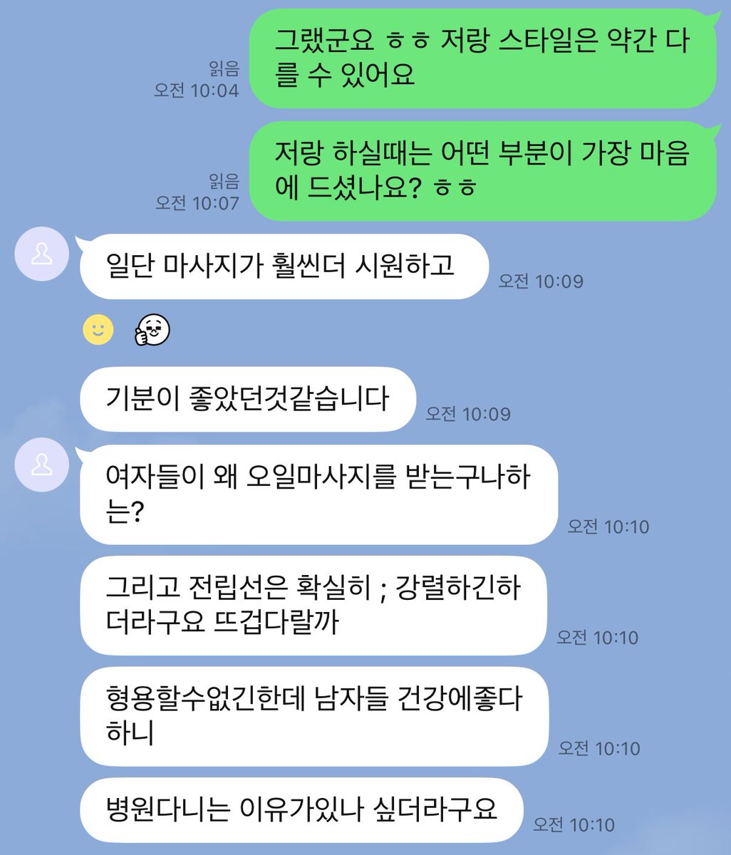 prostate_pro's tweet photo. 30대 기혼 손님이고
N회째 받으십니다.
#전립선마사지 #전립선관리 #전립선 #기혼 #유부 #호기심 #초보 #발기보조 #성남 #분당 https://t.co/tEB94uz4jF