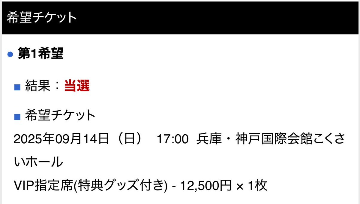 ほにょ tweet media