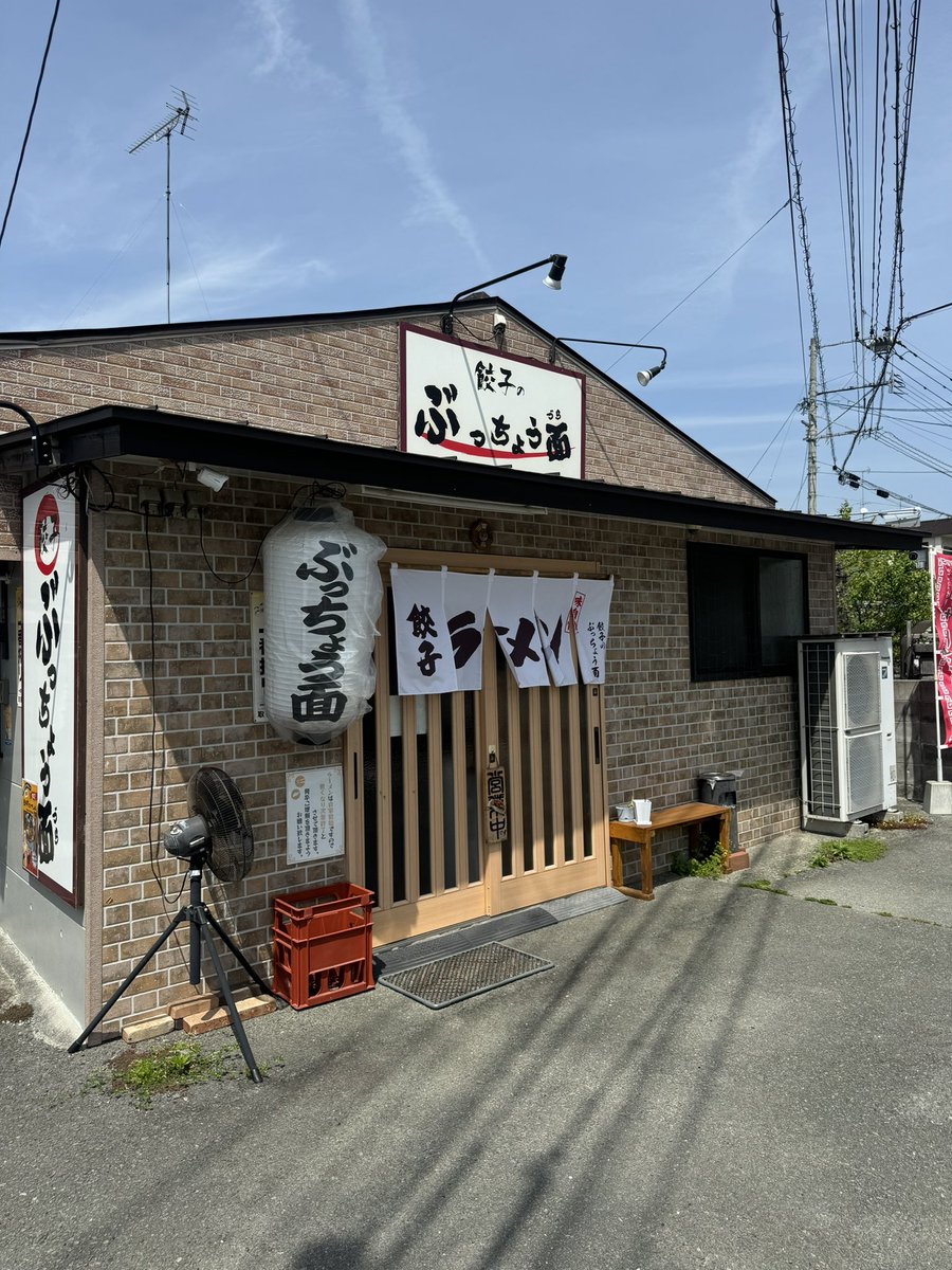 6002theOkki's tweet photo. 今日は熊本でユチョペンさんがやってる餃子とラーメンのお店に行ってきた🥟🍜
餃子もラーメンも美味しかったですし何よりユチョントークが楽しかったです。普段はなかなかユチョペンさんと直接お会いしてお話しする機会がないので嬉しかったです😊ご馳走様でした🙏 https://t.co/KVb3tjsofF