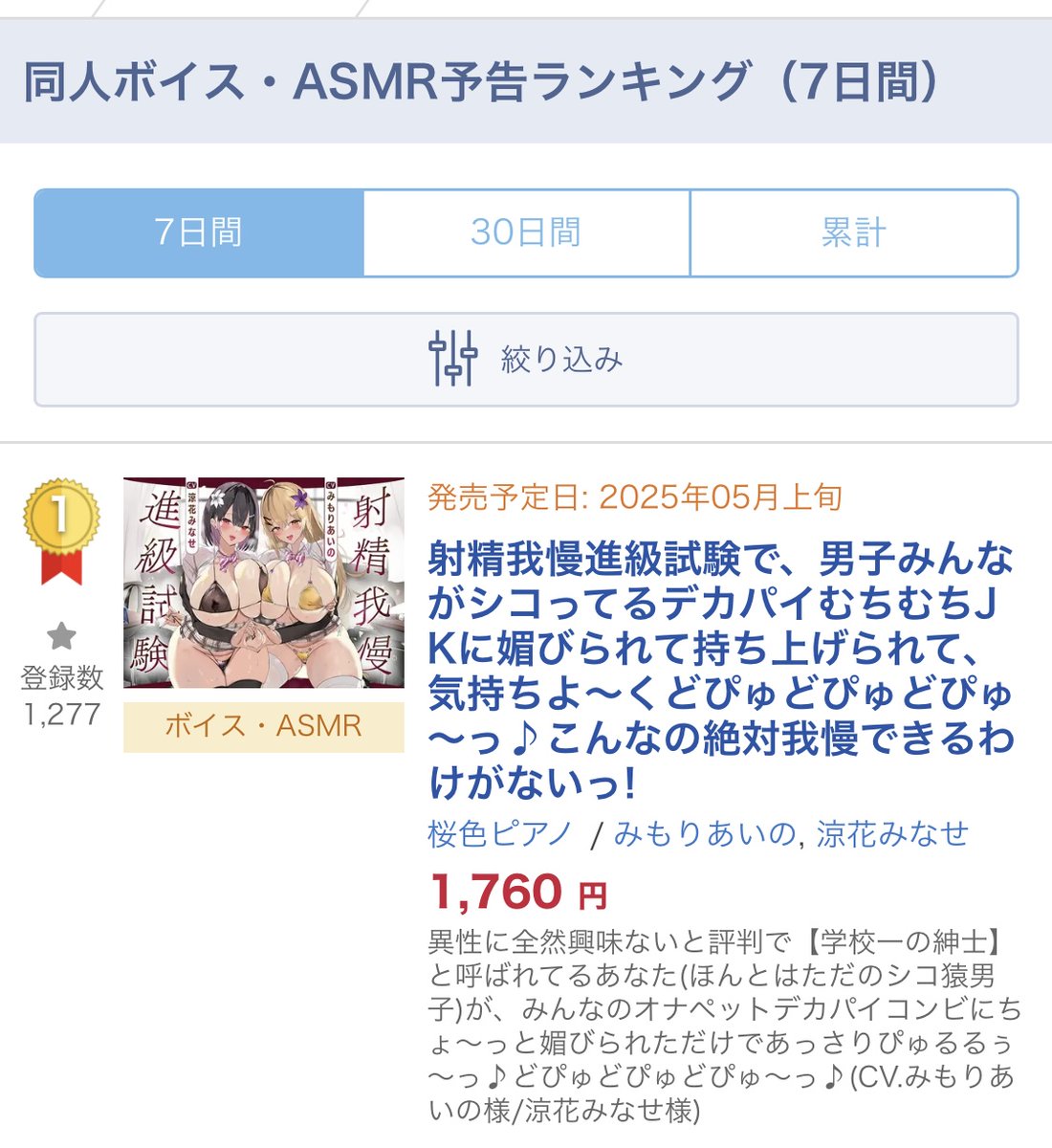 桜色ピアノ＠7周年告知！！ tweet media