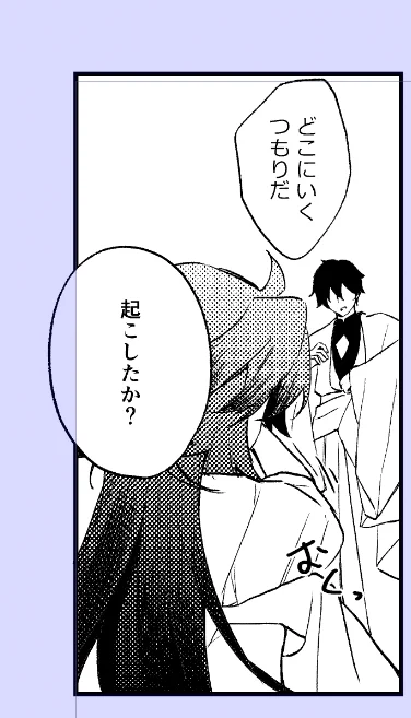 眠たいじんちゃん 