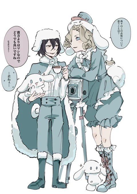 シナモン 