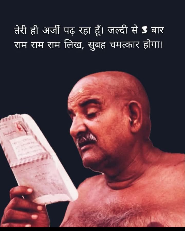 जय श्री राम जय हनुमान जी महाराज।🙏