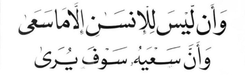فــذكِّر (@thkkkrr_) on Twitter photo 