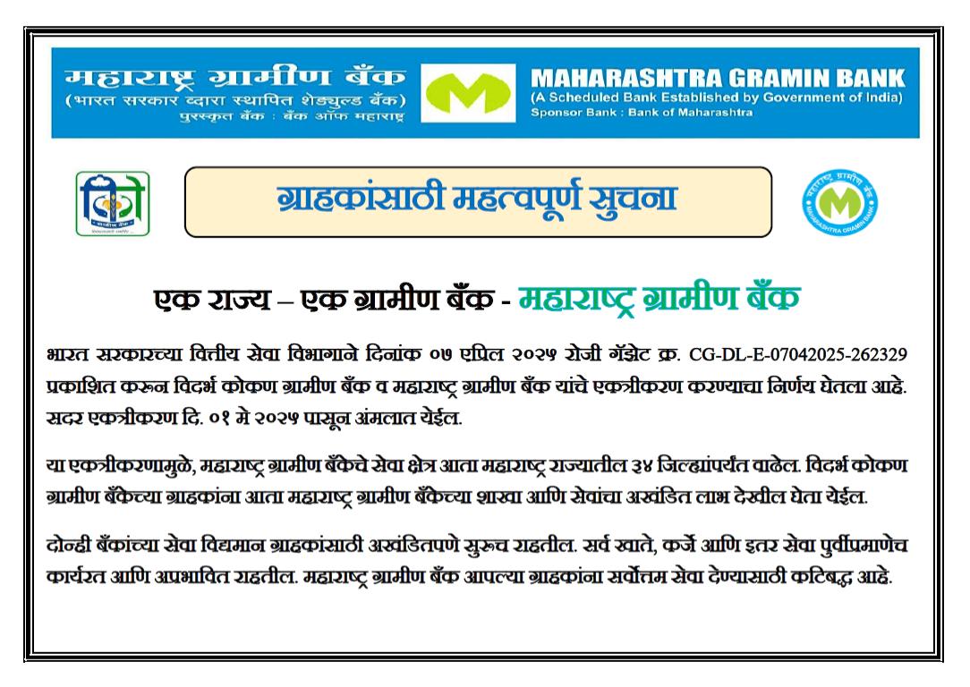 MHgraminbank's tweet photo. https://t.co/8DyxznIzes
