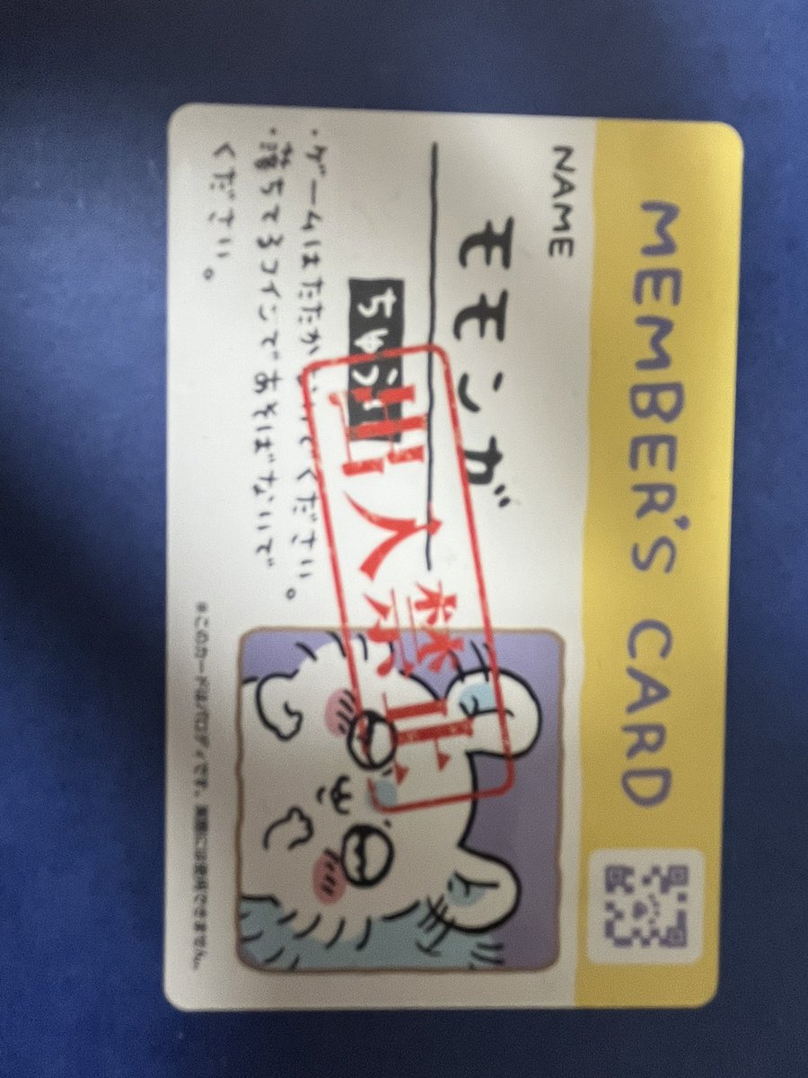 ButterMixs2's tweet photo. @7Ringo48 検索よりお声がけ失礼します。当方画像のものを所持しているのですが買取は可能でしょうか？ https://t.co/d3JqbVxpUL