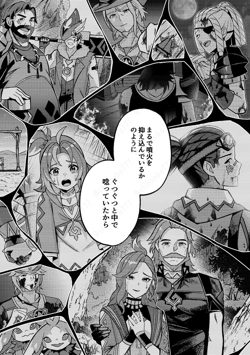 shibanba777's tweet photo. 【5/4 超神ノ叡智2025】新刊サンプル（1/11）

夢から目覚めたいマーヴィカの話
マーヴィカ中心 https://t.co/HoOjY1Jffj