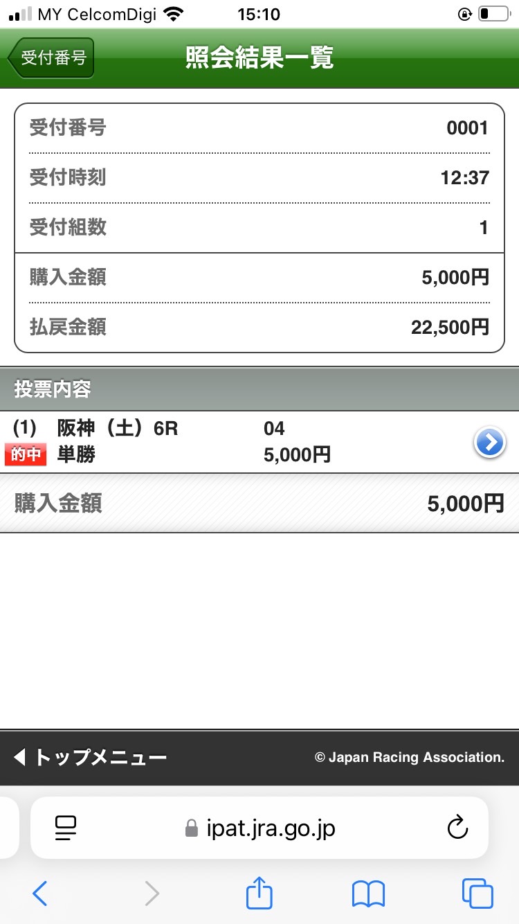 枠連投資馬券塾・塾長石崎 (@crowntc2010) / X 枠連投資馬券塾・塾長石崎 (@crowntc2010) / X