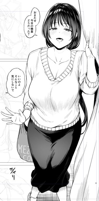 コミティア新刊ヒロイン線画すこし 