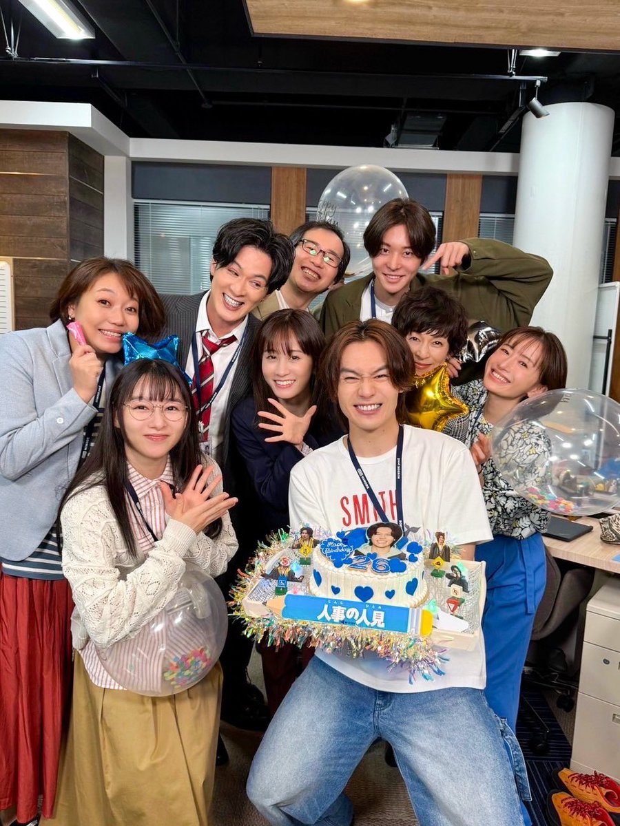 jinji_no_hitomi's tweet photo. ⋱⋰ ⋱⋰ ⋱⋰⋱⋰ ⋱⋰ ⋱⋰
𝗛 𝗔 𝗣 𝗣 𝗬 🎂 𝗕 𝗜 𝗥 𝗧 𝗛 𝗗 𝗔 𝗬
⋱⋰ ⋱⋰ ⋱⋰⋱⋰ ⋱⋰ ⋱⋰

本日4月19日は
🎉#松田元太 さんのお誕生日㊗️

人事部メンバー大集合で
お祝いできました🕺⭐️ˎˊ˗ 

座長、26歳おめでとうございます!!!

…………
🗓️第3話4/22(火)よる9時
#人事の人見 https://t.co/tid6eUbYOC