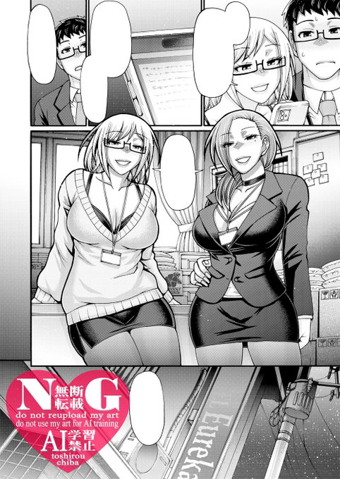 4月30日発売ペンギンクラブ6月号掲載「公私混同・中編」
社内で秘密裏に行われている部署対抗男性社員品評会、エントリー条件は参加部署以外の女性社員一名の推薦。楠木多香子は友人の三浦朋美に声をかけ部下の穂村順を味見してもらう事に。何も聞かされていない順の明日はどっちだ。 