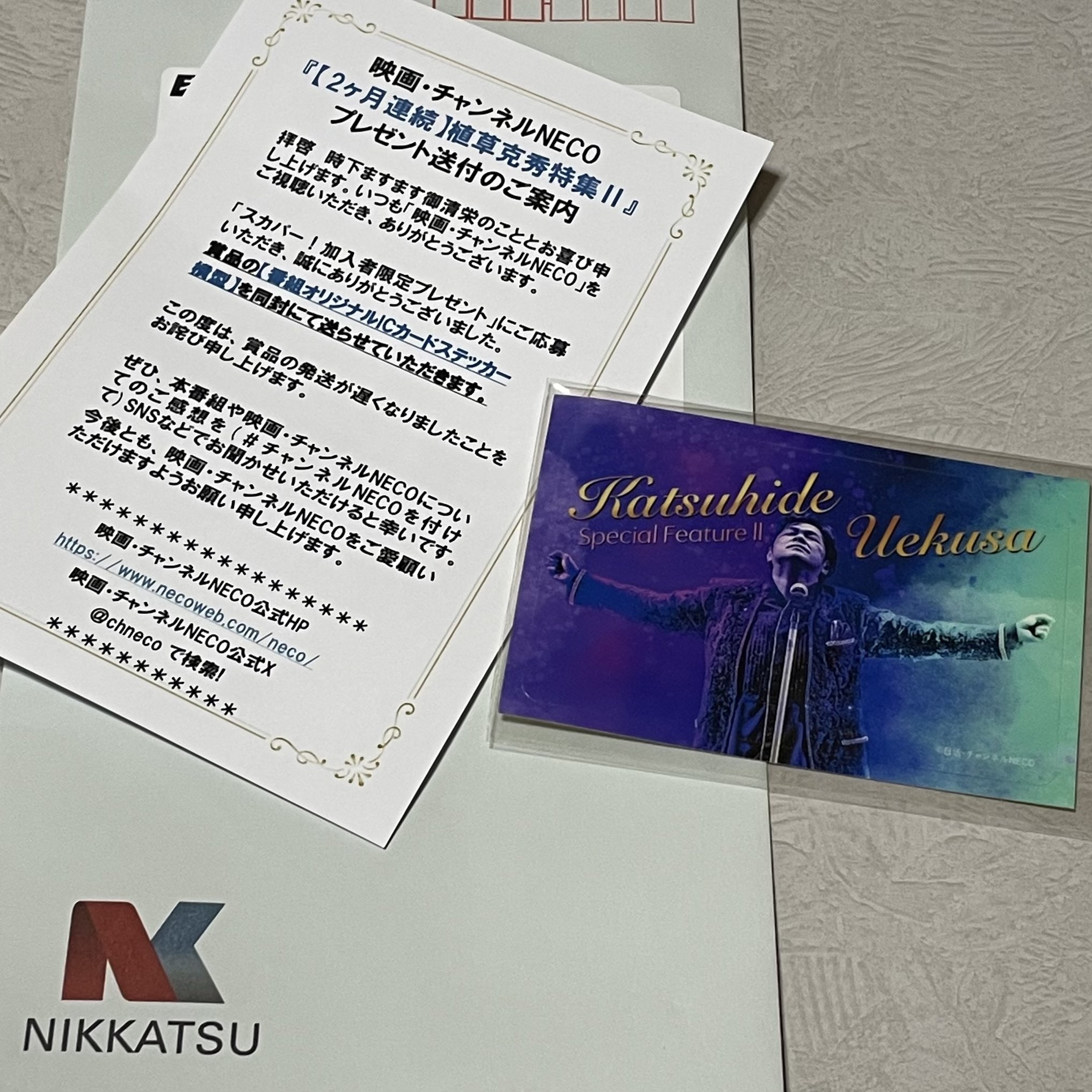 アバンティーズ エイジ サイン ICステッカー 楽天市場】ICカードステッカー Fun ic card sticker IC08 Nippon