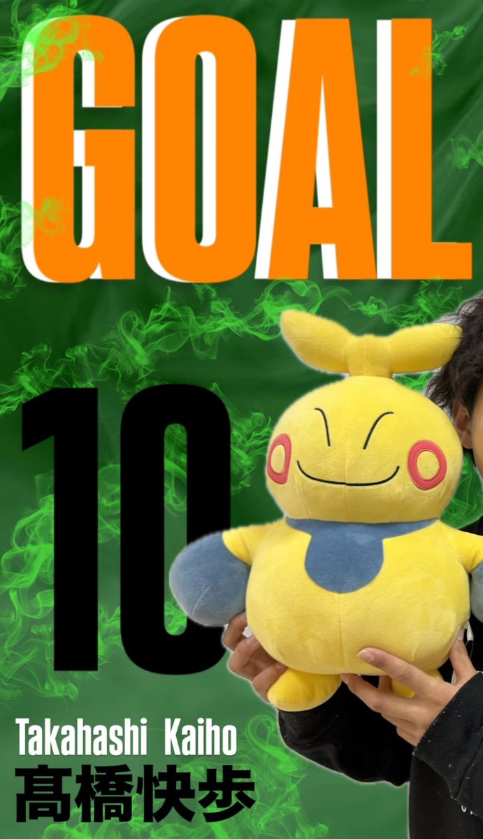 2025年度 関東大学サッカーリーグ戦

第3節
vS常磐大学

🟢GOAL🟠
＃髙橋快歩のゴール！

上武3-0常磐大学

＃上武大学サッカー部
#全攻全守
#雜草魂