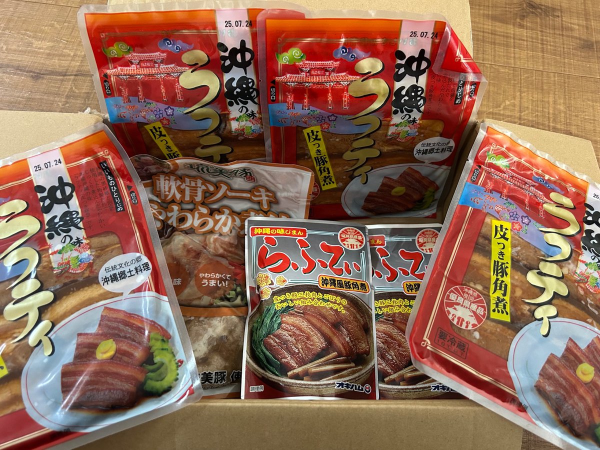 南の島に行ってたうさぎさんから凄い量の肉が届いてずっと笑ってる