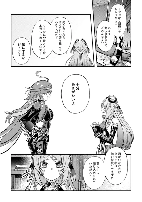 新刊サンプル(4/11) 