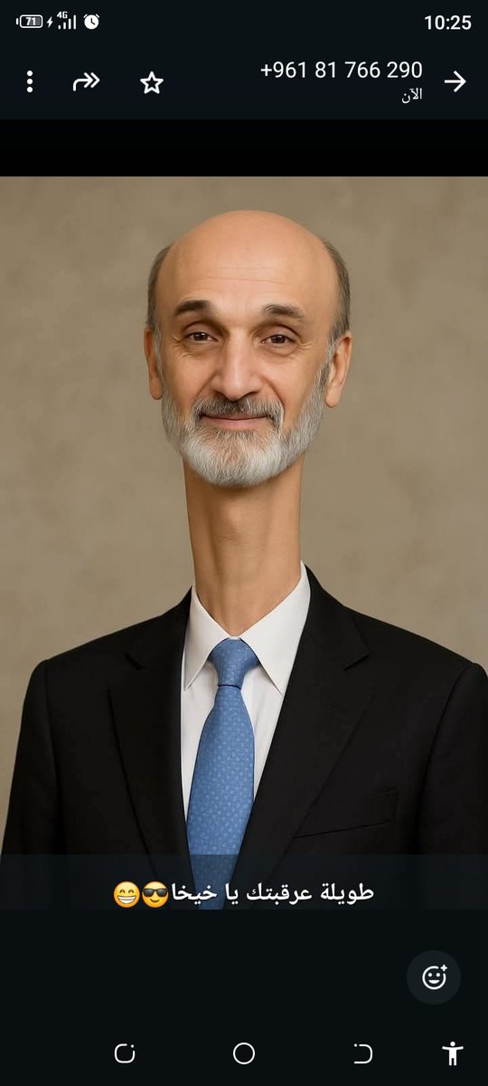 لو محلك بطم حالي يا خيخة .... والله ولا شي عم يظبط معك ولك ما بتستحي 🤣🤣